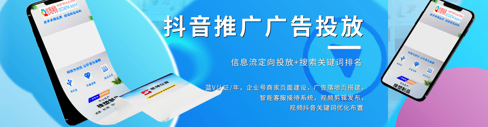 伊美sem开户