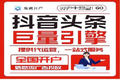 从案例看百度信息流：内容生态构建之道